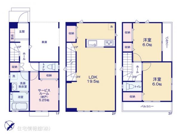 新築戸建 神奈川県相模原市中央区淵野辺本町２丁目12-3 JR横浜線淵野辺駅 4,780万円