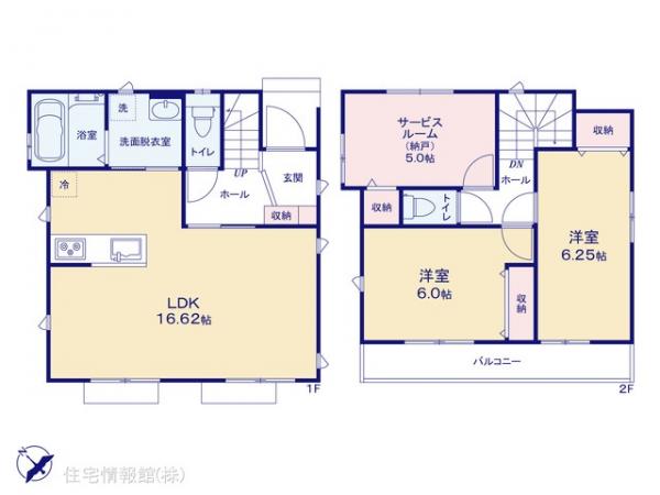 新築戸建 神奈川県相模原市中央区淵野辺本町２丁目12-3 JR横浜線淵野辺駅 4,780万円