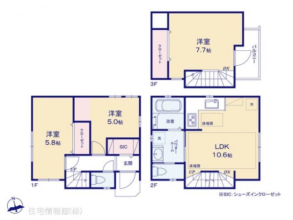 新築戸建 東京都北区豊島２丁目15-3 南北線王子駅 3,580万円