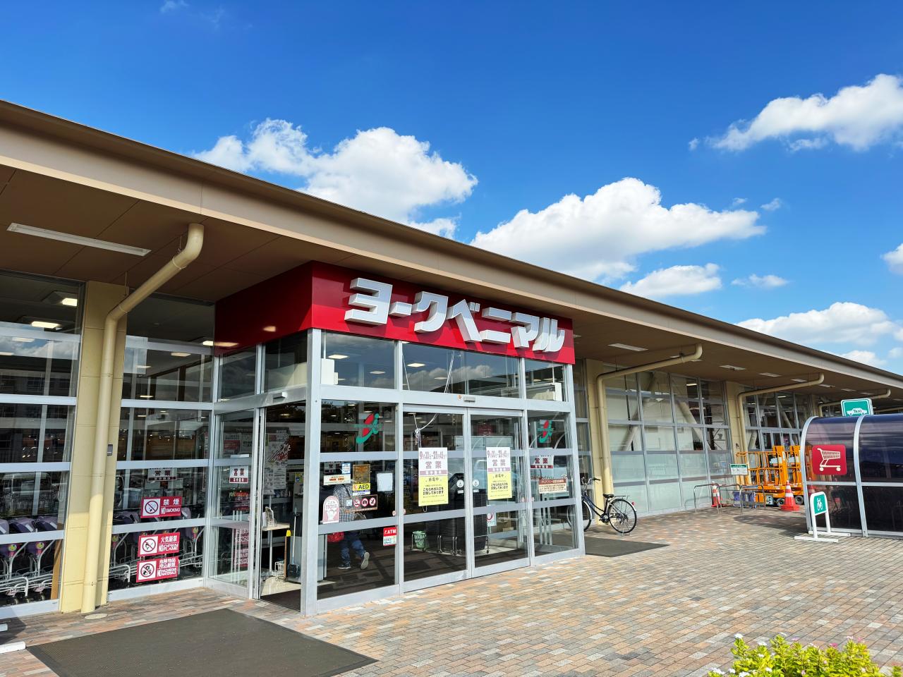 土地 宇都宮市泉が丘６丁目 宇都宮芳賀ライト線峰駅 2,340万円