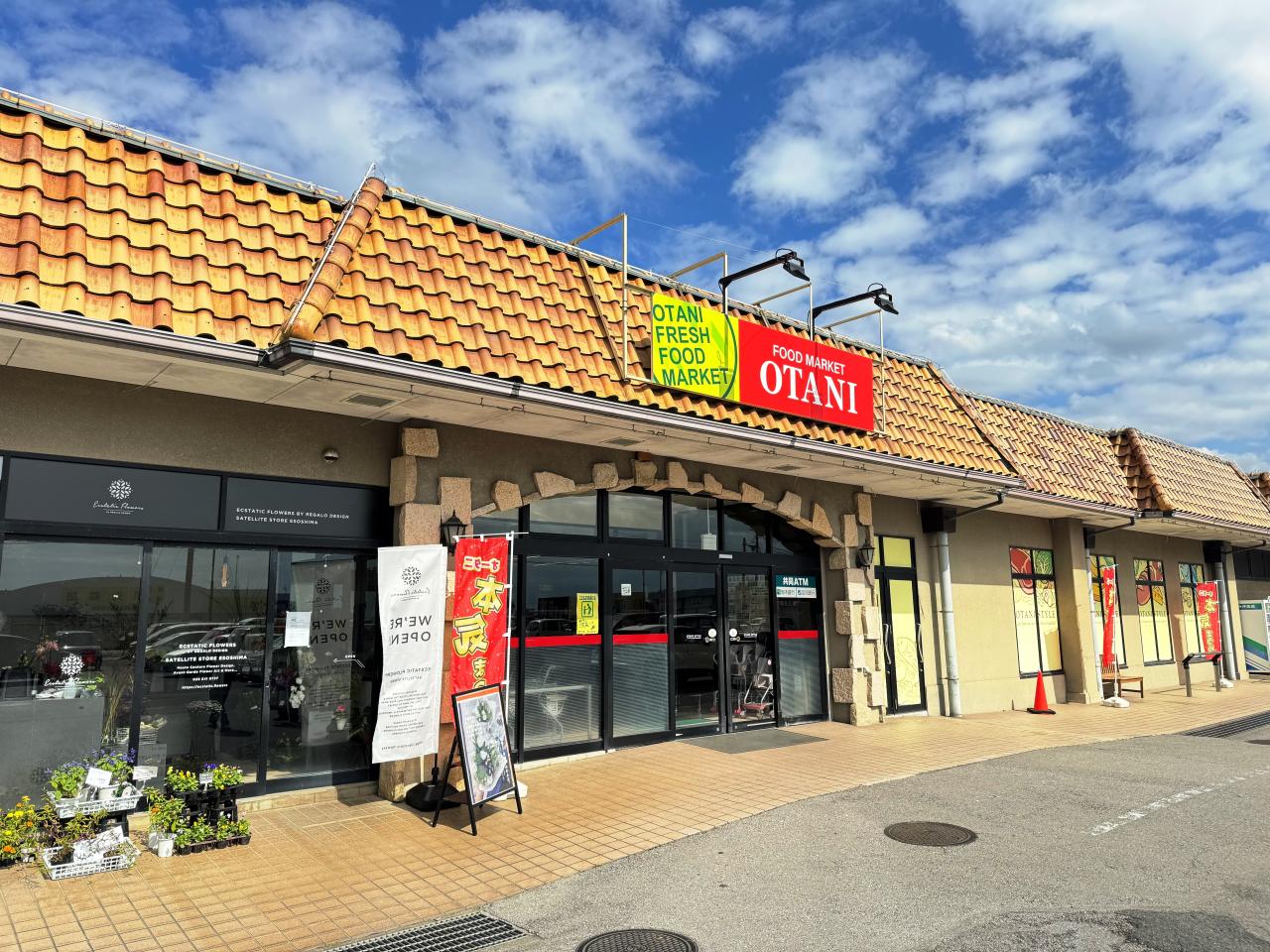 土地 宇都宮市江曽島町 東武宇都宮線江曽島駅 2,040万円