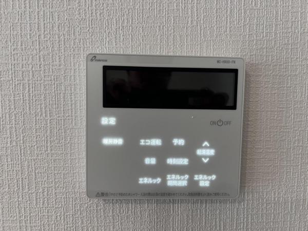町田市南成瀬6丁目15番 発電・温水設備(専用部)