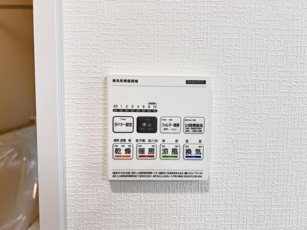 町田市南成瀬6丁目15番 冷暖房・空調設備(専用部)