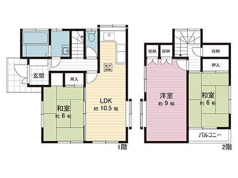 中古戸建 相模原市緑区大島 JR横浜線橋本駅 1,680万円
