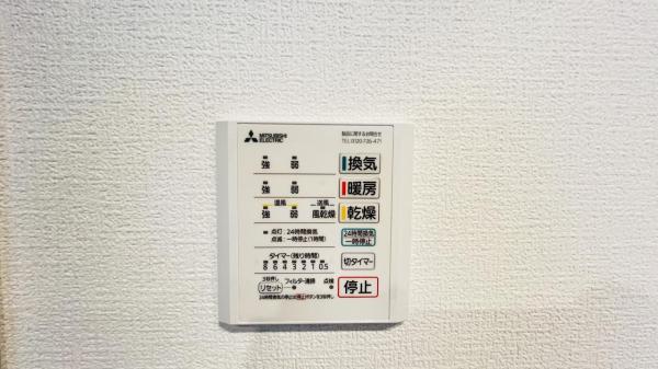 横浜市泉区岡津町 新築戸建 発電・温水設備(専用部)