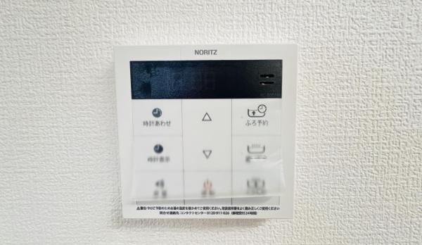 横浜市泉区岡津町 戸建 発電・温水設備(専用部)