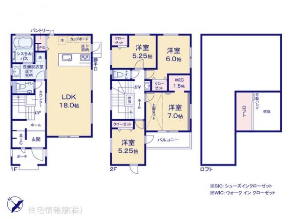 新築戸建 東京都世田谷区上祖師谷１丁目17-4 京王線千歳烏山駅 1億3,580万円