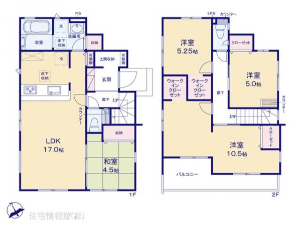 新築戸建 埼玉県久喜市久喜東４丁目1461-3 JR東北本線（宇都宮線）久喜駅 4,090万円