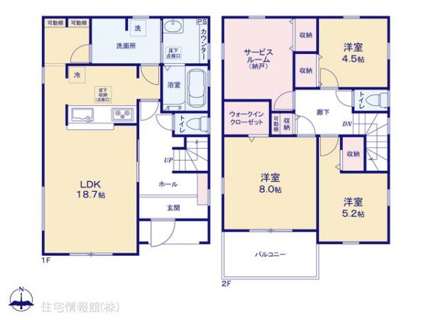 三郷市鷹野17期 