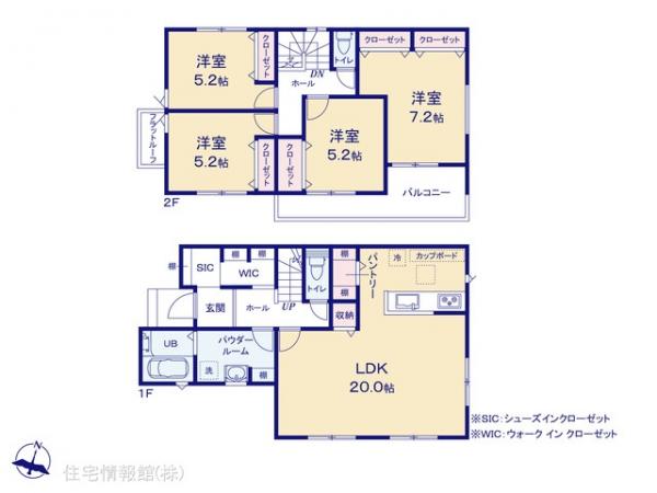 新築戸建 東京都八王子市めじろ台３丁目7-1 京王高尾線めじろ台駅 5,590万円
