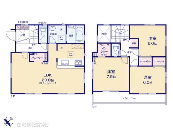 新築戸建 神奈川県相模原市南区若松５丁目3950-1 小田急線相模大野駅 4,780万円