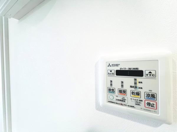 ライフプラザ相模原 冷暖房・空調設備(専用部)