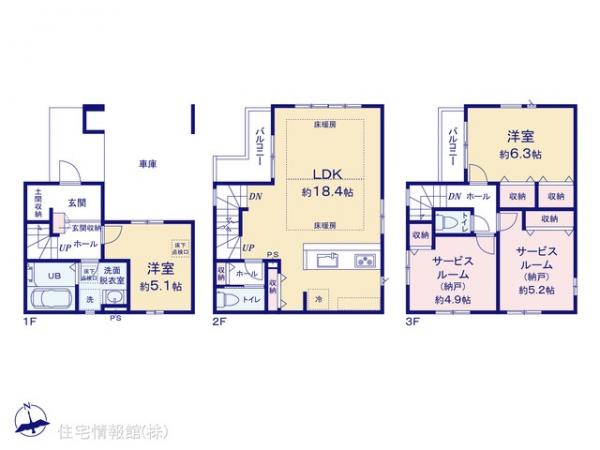 新築戸建 千葉県船橋市前原西１丁目564-5 JR総武本線津田沼駅 5,388万円