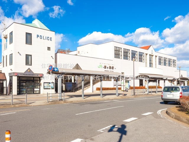 土地 千葉県市原市桜台３丁目16-8 JR内房線姉ヶ崎駅 698万円