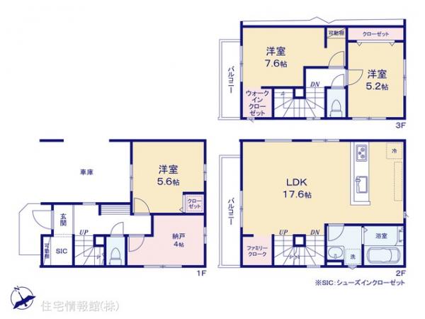 新築戸建 千葉県船橋市海神３丁目6-18 JR中央・総武線船橋駅 6,298万円