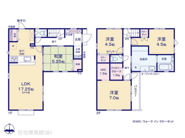 新築戸建 埼玉県新座市石神５丁目2 西武池袋線東久留米駅 4,180万円