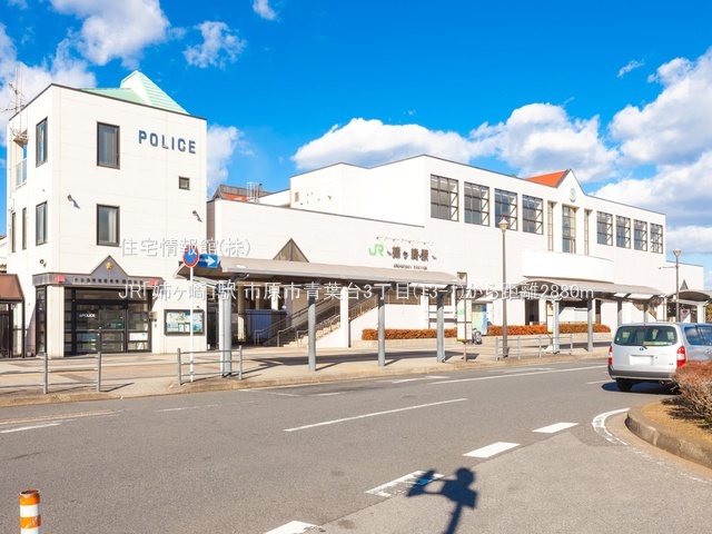 土地 千葉県市原市青葉台３丁目13-1 JR内房線姉ヶ崎駅 1,350万円