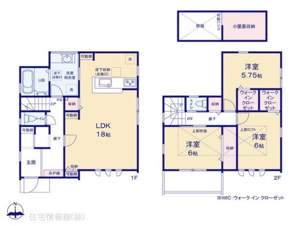 新築戸建 神奈川県横浜市磯子区洋光台１丁目23-10 JR根岸線洋光台駅 7,180万円