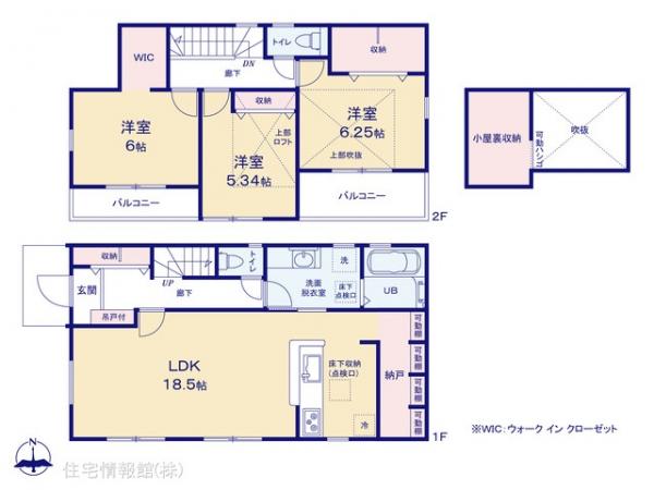 新築戸建 神奈川県横浜市磯子区洋光台１丁目23-10 JR根岸線洋光台駅 6,680万円