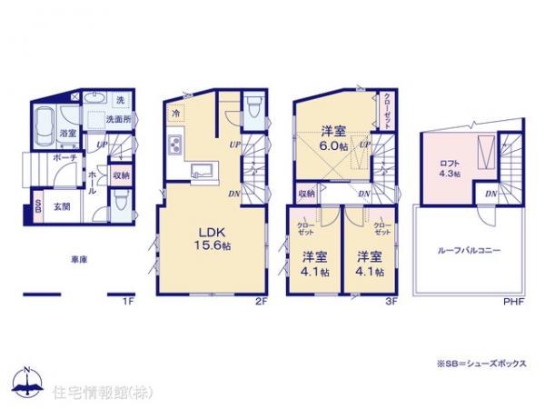 新築戸建 埼玉県さいたま市浦和区高砂４丁目8-1 JR京浜東北線浦和駅 6,780万円