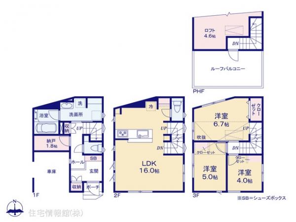 新築戸建 埼玉県さいたま市浦和区高砂４丁目8-1 JR京浜東北線浦和駅 6,680万円