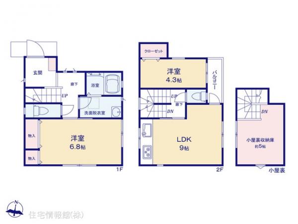 新築戸建 千葉県流山市平和台４丁目299-4 つくばエクスプレス流山セントラルパーク駅 3,580万円