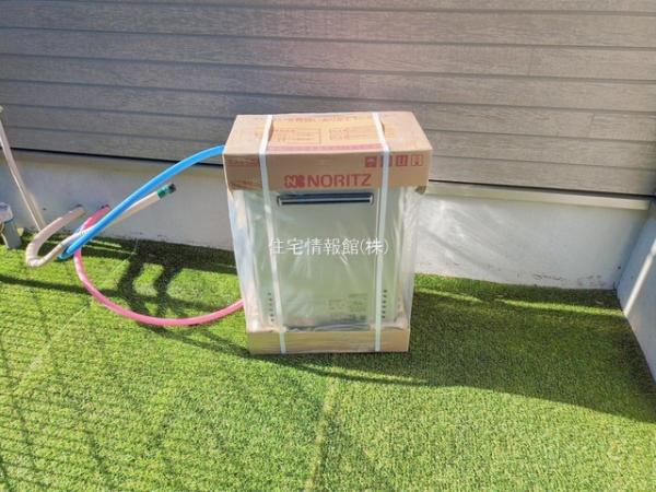 野田市清水619番1 