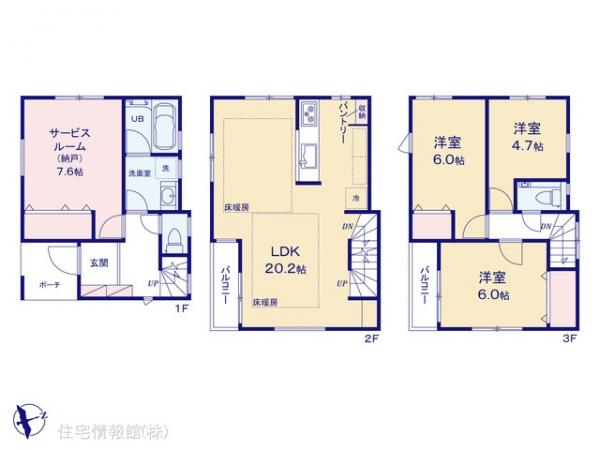 新築戸建 神奈川県川崎市高津区明津168-20 JR南武線武蔵中原駅 5,680万円