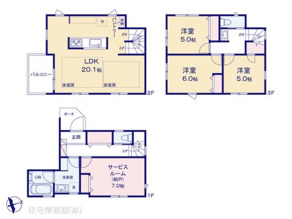 新築戸建 神奈川県川崎市高津区明津168-20 JR南武線武蔵中原駅 5,980万円