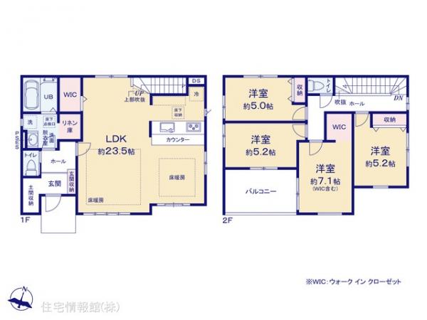 新築戸建 東京都八王子市北野台２丁目1102-11 京王線北野駅 5,599万円