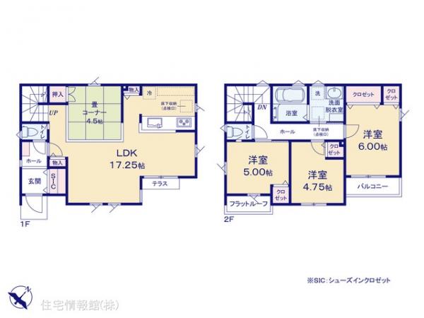新築戸建 東京都立川市柴崎町５丁目14 多摩モノレール柴崎体育館駅 4,780万円
