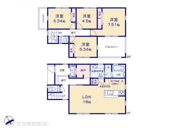 新築戸建 神奈川県海老名市国分寺台５丁目11-30 小田急線海老名駅 5,580万円