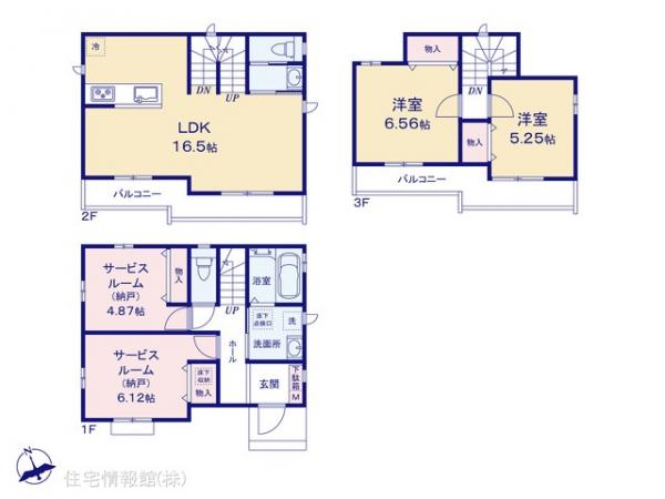 新築戸建 埼玉県さいたま市見沼区東大宮６丁目68-7 JR東北本線（宇都宮線）東大宮駅 4,590万円