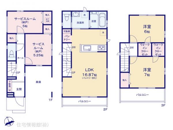 見沼区東大宮6丁目68番 