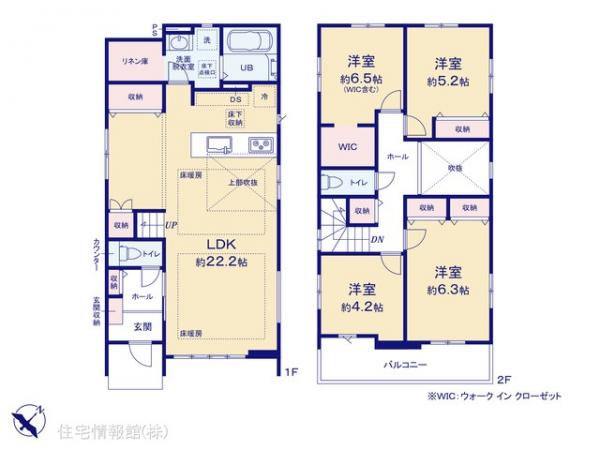 新築戸建 神奈川県茅ヶ崎市柳島２丁目88-21 JR東海道本線(東京〜熱海)茅ヶ崎駅 5,299万円