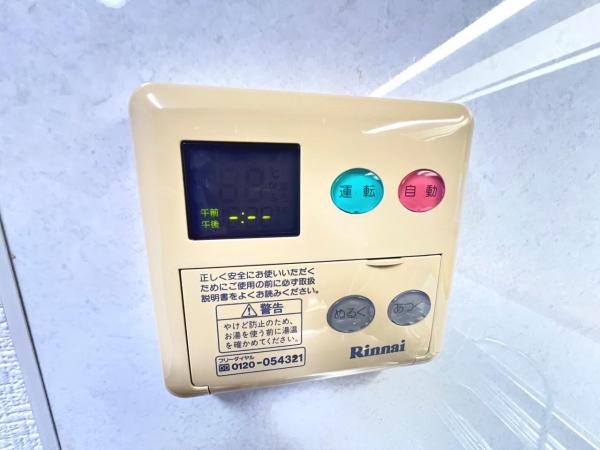 町田市山崎町 中古戸建 発電・温水設備(専用部)