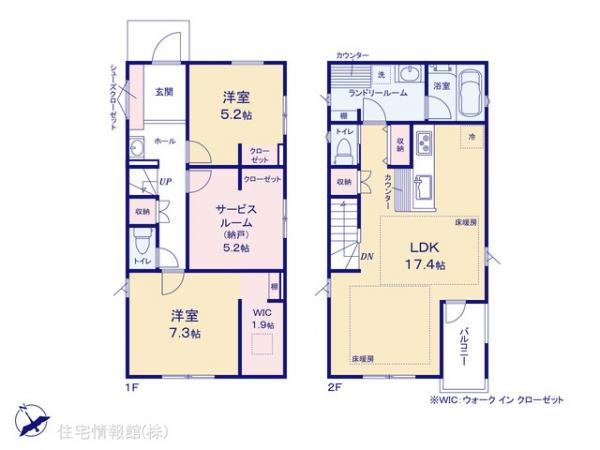 新築戸建 千葉県習志野市谷津５丁目14-10 京成本線谷津駅 5,690万円