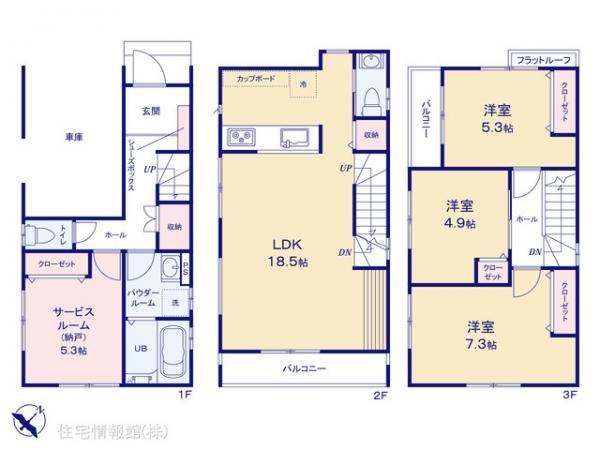 新築戸建 神奈川県横須賀市佐原１丁目1-49 京急久里浜線北久里浜駅 3,490万円