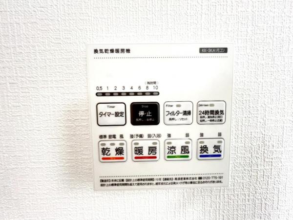 松戸市第3六高台 その他設備(専用部)