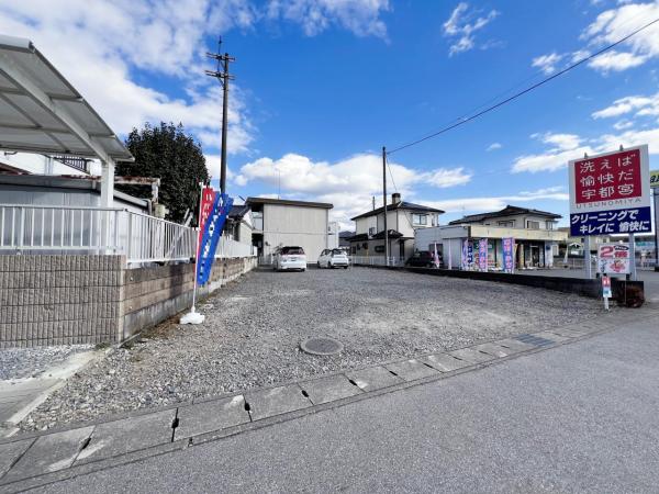 宇都宮市宝木本町 土地 現地土地写真