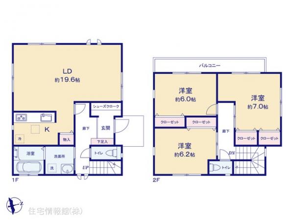 中古戸建 神奈川県相模原市緑区相原６丁目15-8 JR横浜線相原駅 4,180万円