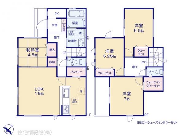 新築戸建 神奈川県相模原市南区磯部1718-4 JR相模線下溝駅 3,580万円
