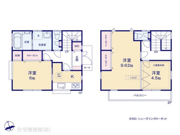 中古戸建 東京都八王子市楢原町481-5 JR中央線八王子駅 2,080万円