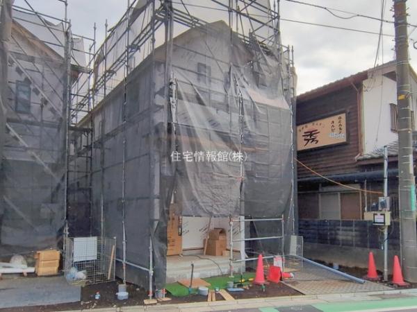 相模原市南区御園5丁目4652番 