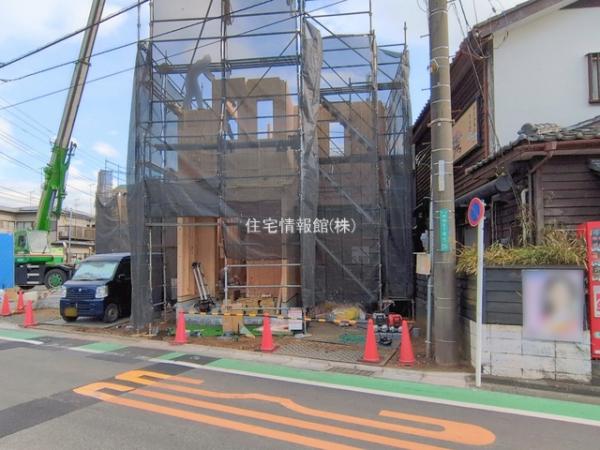 相模原市南区御園5丁目4652番 