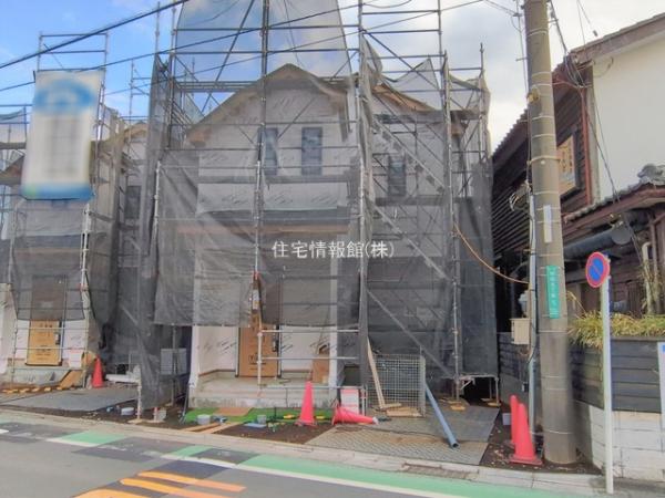 相模原市南区御園5丁目4652番 