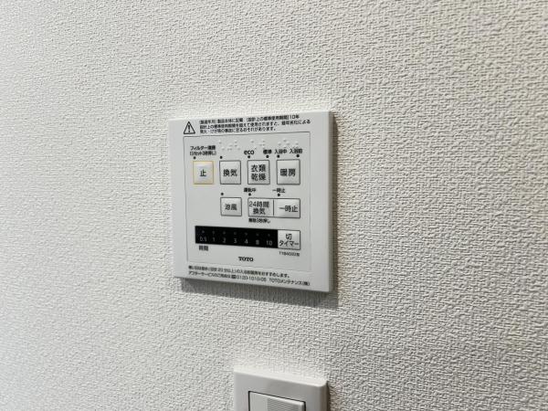 ライオンズマンション川越駅東 冷暖房・空調設備(専用部)