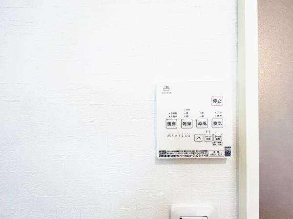 相模原市緑区東橋本４丁目 戸建 冷暖房・空調設備(専用部)