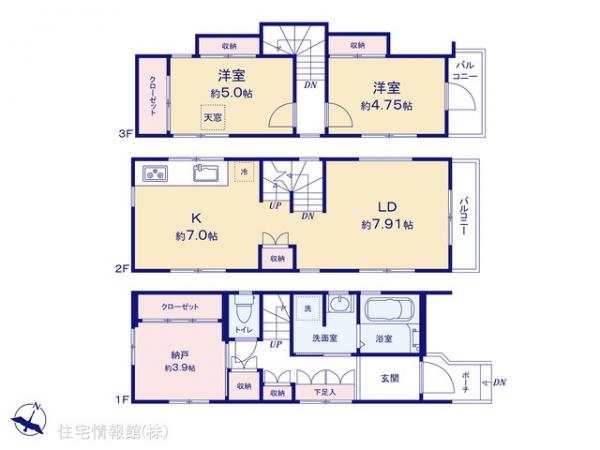 中古戸建 東京都世田谷区千歳台５丁目13-11 小田急線千歳船橋駅 6,599万円