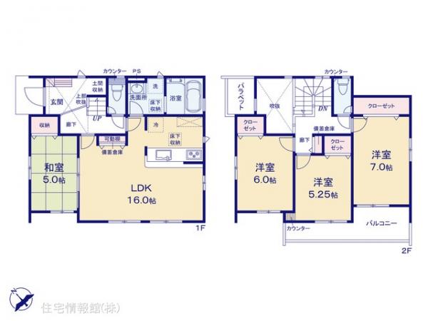 新築戸建 神奈川県相模原市南区鵜野森２丁目 小田急線町田駅 6,380万円